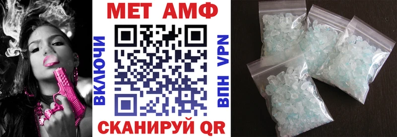 Амфетамин 98%  Новая Ладога 