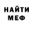 Amphetamine Розовый Konyk Kli
