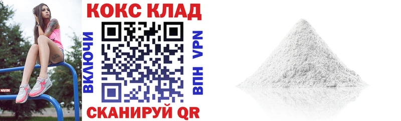 КОКАИН 97% купить наркоту Новая Ладога
