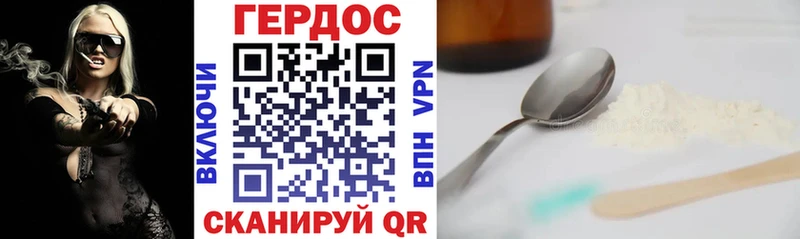Героин герыч  Новая Ладога 