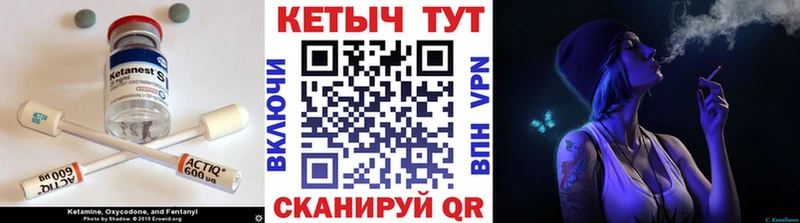 КЕТАМИН ketamine  Новая Ладога 