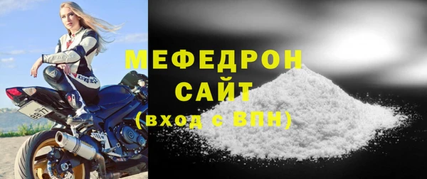 метамфетамин Белокуриха
