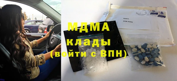 метамфетамин Белокуриха