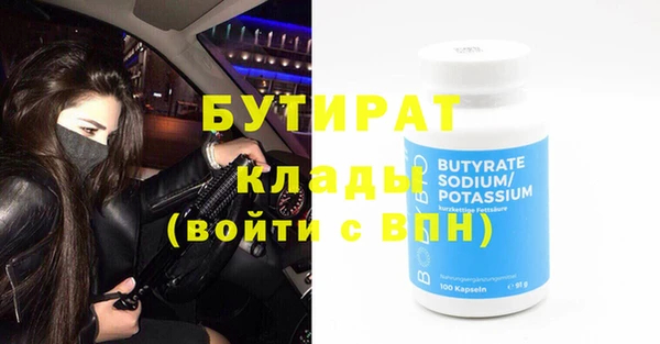 герыч Осташков