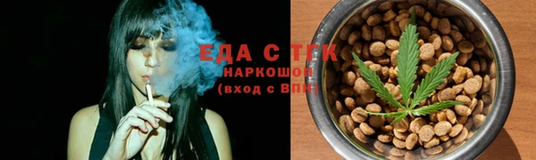 винт Беломорск