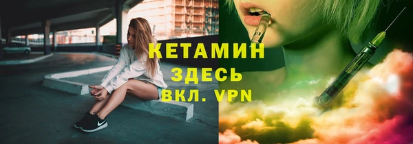 герыч Осташков
