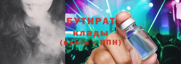 винт Беломорск