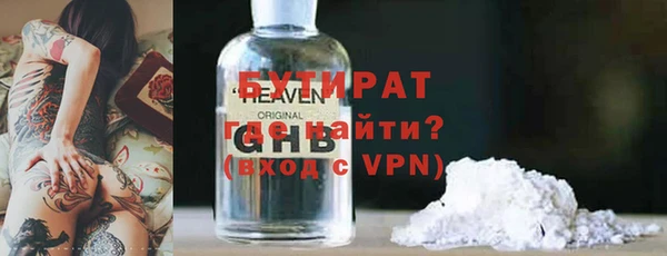 амф Баксан