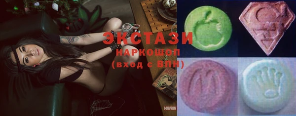 метамфетамин Белокуриха