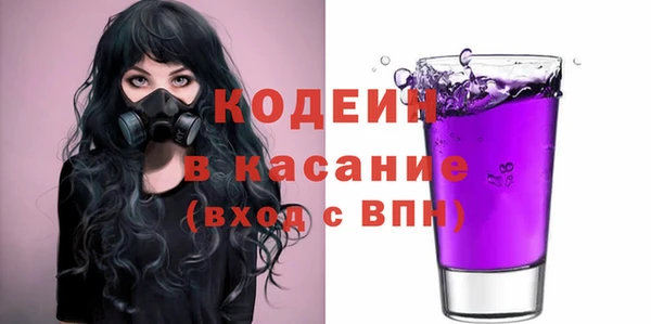 метамфетамин Белокуриха