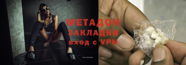 метамфетамин Белокуриха