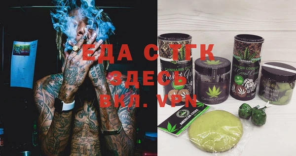 винт Беломорск