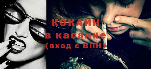 амф Баксан