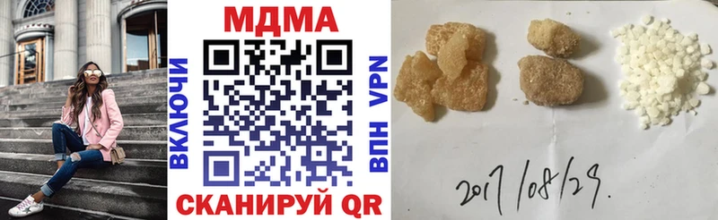 МДМА молли Новая Ладога