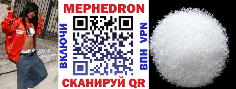 нарко площадка Telegram  Новая Ладога  Мефедрон мука 
