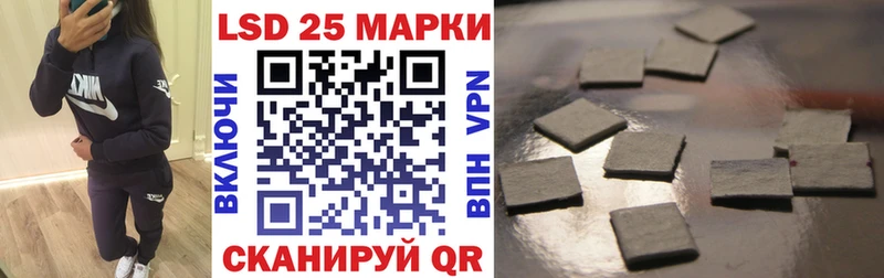 Наркотические марки 1,8мг  как найти закладки  ссылка на мегу маркетплейс  Новая Ладога 